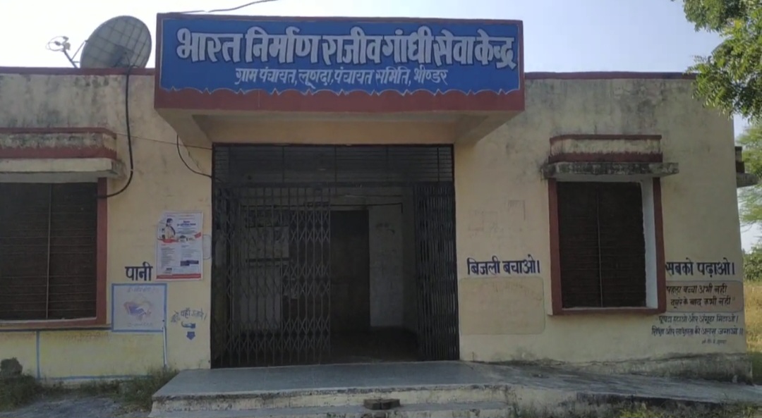 ग्रामीण सेवा शिविर- पंचायत मुख्यालय पर होगा समस्याओं का समाधान