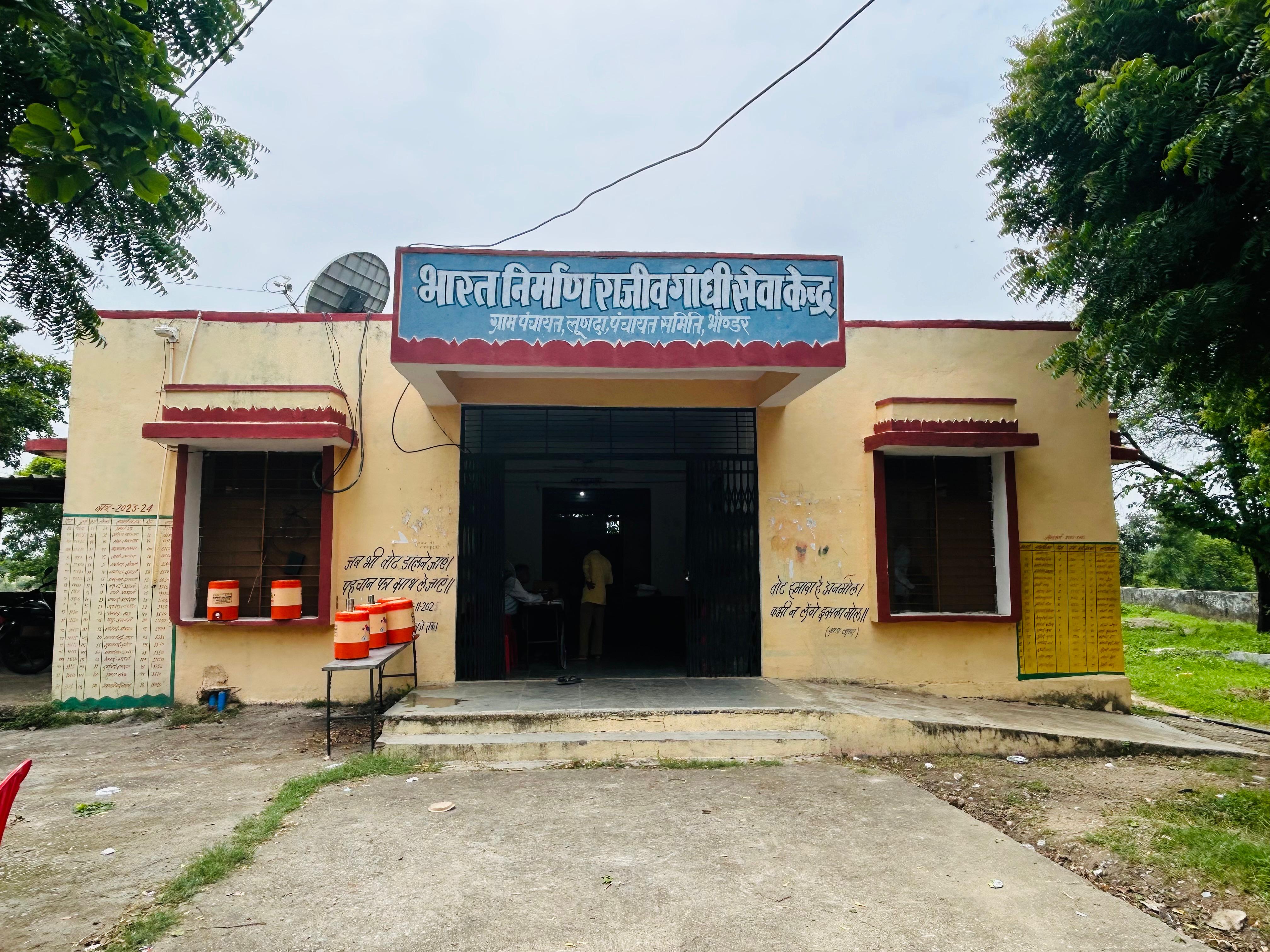 लूणदा में पहली बार SC की सरपंची, OBC दावेदारों के अरमान धरे रह गए; अमरपुरा जागीर में OBC का खुला पिटारा”